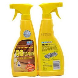 力魔 Liqui Moly 1539 室内泡沫清洁剂 车内深度清洁的得力助手